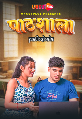 Pathshala