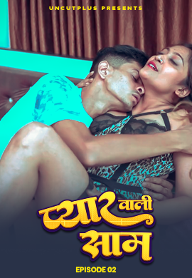 Pyar Wali Sham