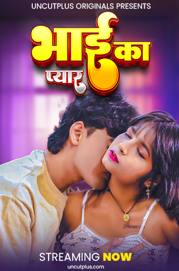Bhai Ka Pyar