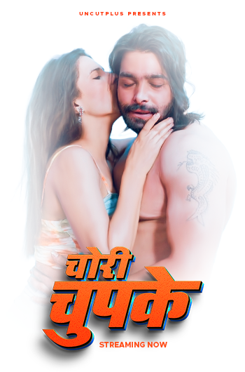 Chori Chupke